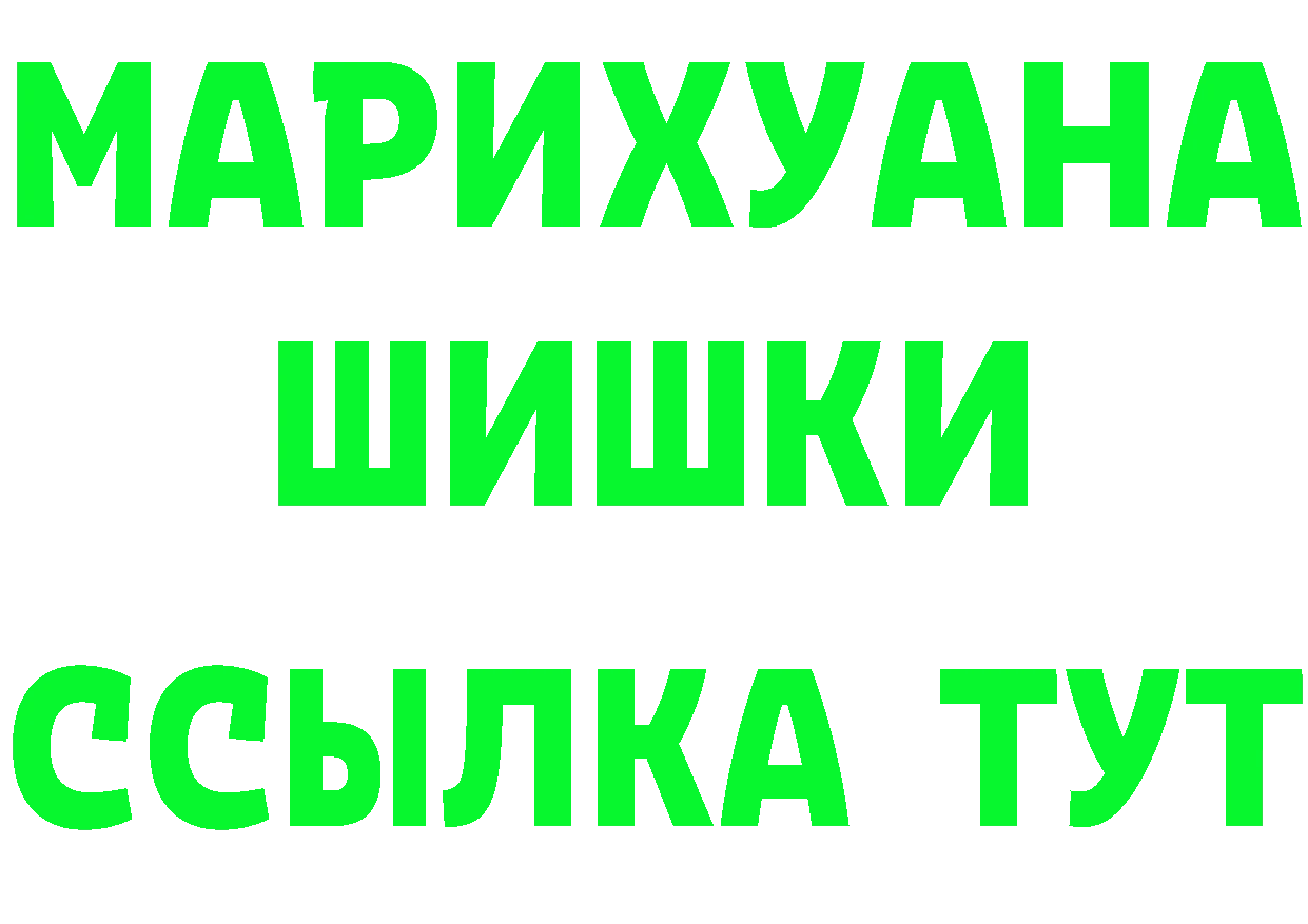 АМФ 97% ссылка площадка hydra Навашино